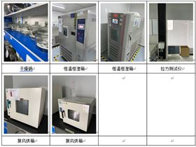 干燥劑檢測(cè)設(shè)備.png
